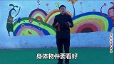 姚洪庆莲花落《看孩难》
