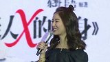 现任与前任林志颖成好友 林心如高情商回应：两家交往密切