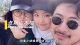 王岳伦为王诗龄画像，尖下巴巴掌脸与视频差距大，妈妈李湘却猛夸