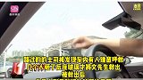 深圳一特斯拉车主被困车内险窒息，特斯拉回应