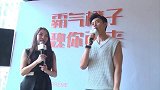 恭喜魏晨结婚！520官宣结婚证女方是其交往多年大学同学