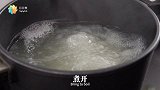 【日日煮】烹饪短片-鱼肉碗仔翅