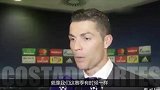 欧冠-1617赛季-C罗:比达尔丢点让我们有机会 第二回合会更加开放-新闻