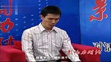 影响力对话-20130117-虎岗