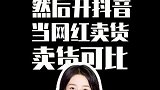 杨幂为杂志出谋划策获得夸奖