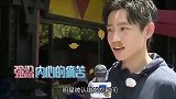 明星被认错尴尬名场面，大妈们把曾毅当成路人，魏晨颜值输给苏醒