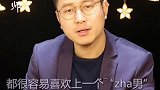 别试图想改变zha男，结果只会让自己痛苦不堪