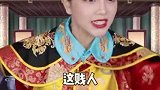 绿妃和九公主真的是同一条船上的人吗？