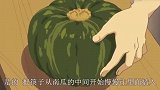 《天真与闪电》：长筷子还可以这样使用，南瓜可以这样切开