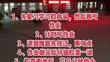 原来学霸晚上是这么学习的