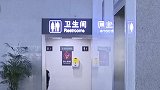 火车站男厕所惊现偷拍“色狼” 手机内存多段辣眼视频
