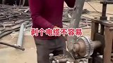 别看大爷邋遢，这一天下来，不比你们坐办公室挣的少