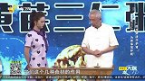 为肾保驾护航——黄芪三仁粥