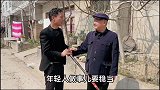 父亲说了，年轻人做事儿稳当点，我做的对吗