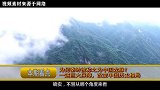 秦岭为何被称为中国龙脉？一道巨大屏障，改变中国的历史格局