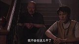 大叔含泪说要离开 男子怪他不陪他一起干活