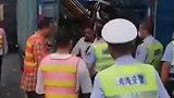 刑拘！广东一男子暴力妨害交警部门执法 持刀捅伤一名辅警