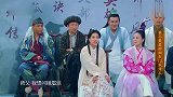 知道的也太多了吧！老梁现场揭秘峨眉派内幕，嘉宾们恍然大悟！