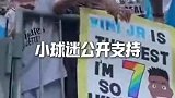 维尼修斯多次妙传打破质疑 赛后送球衣给小球迷
