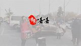 旭日阳刚再度合体，昔日上春晚风光无限，如今街头摆摊无人理