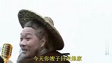 爆笑改编《老婆回娘家》，男人看老婆回去乐坏了