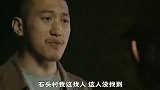 杀人犯想抢劫出租司机，刚拿出刀子，怎料警察突然来了