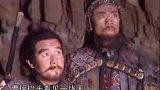 军令状已立，华容道的关羽是用命在树立义的典范