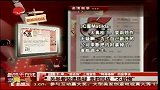 另类着装遭质疑 袁莉回应“不后悔”