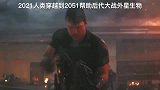 21岁的我会不会遇到51岁的自己