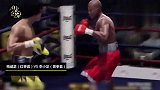 梅威瑟 VS 李小龙