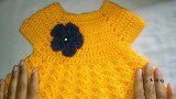 可爱漂亮的钩针婴儿连衣裙第一部分，花样简洁， 结构简单易编织