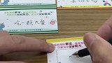 成长需要激励，给孩子准备了刮刮卡