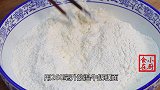 发面饼最好吃的做法，学会这个技巧，又香又软，比外面卖的还好吃