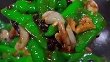青椒你要是这样做，真的太好吃了
