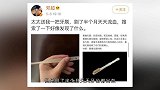 孙俪送猪毛刷给邓超，被当成牙刷用了半月，网友：牙齿包浆了吗