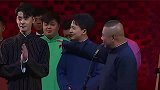 德云社：两年前最红的演员，郭德纲嘴太毒了，笑出鹅叫