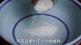 山楂别再直接吃了，试试这种做法，酸甜开胃，比糖葫芦简单又好吃