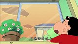 蜡笔小新：终于天黑了，小新准备去睡觉了！