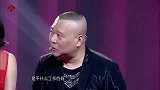 郭德纲请孟非出场，直言有请江苏卫视最丑的人！