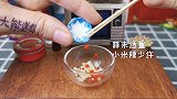 迷你厨房，麻辣火锅，在家1元成本10几盘菜，实在太丰盛了