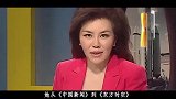 方静：曾是央视名嘴，因“间谍风波”身败名裂，死因让人惋惜