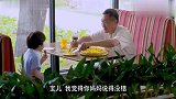 爷爷与可爱孙子在吃西餐,这段对话太有意思了