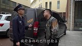 经理羞辱保安被董事长看到，懂事长的做法真是大快人心