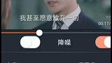 说啊！你是怎么我回报我的！回报我啊！来啊