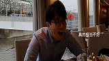 VLOG：去过了欧洲，我比以前更爱国了