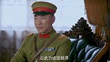 尖锋之烈焰青春：关东军山口大佐上门拜访刘兆恩，劝他不要做出错误的决定