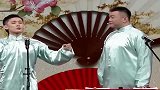 关九海演男友，张霄白当场受到痛击，真是有趣