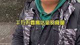 火爆上海的江湖菜来北京了！您数数我说了多少个“然后”江湖菜 吃喝玩乐在北京 先启半步颠小酒馆 美食