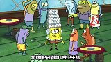 海绵宝宝戴假发遭老板嫌弃，汉堡里全是假发，最终遭到众人嫌弃
