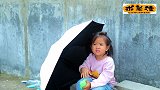 宝宝太热了，想打雨伞，又拿不动，只好把伞收起来了